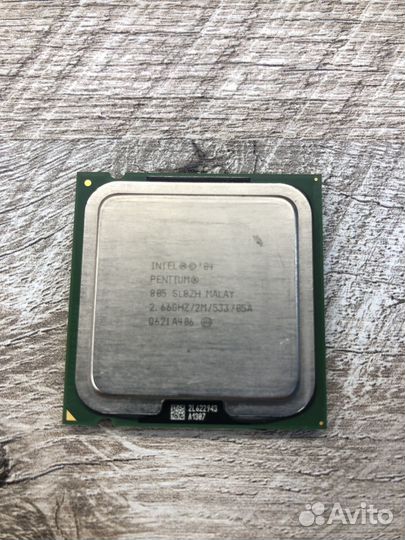 Intel Pentium D 805 Smithfield LGA775, 2 x 2667мгц
