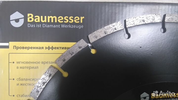 Диск алмазный Baumesser Asphalt Pro 350 мм