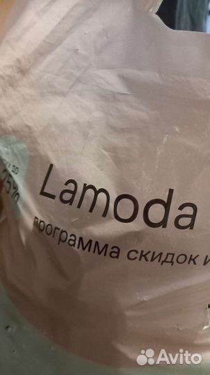 Вещи пакетом