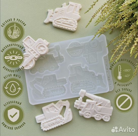 Молды для кондитеров