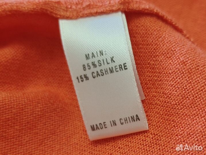 Кардиган женский кашемир/шелк