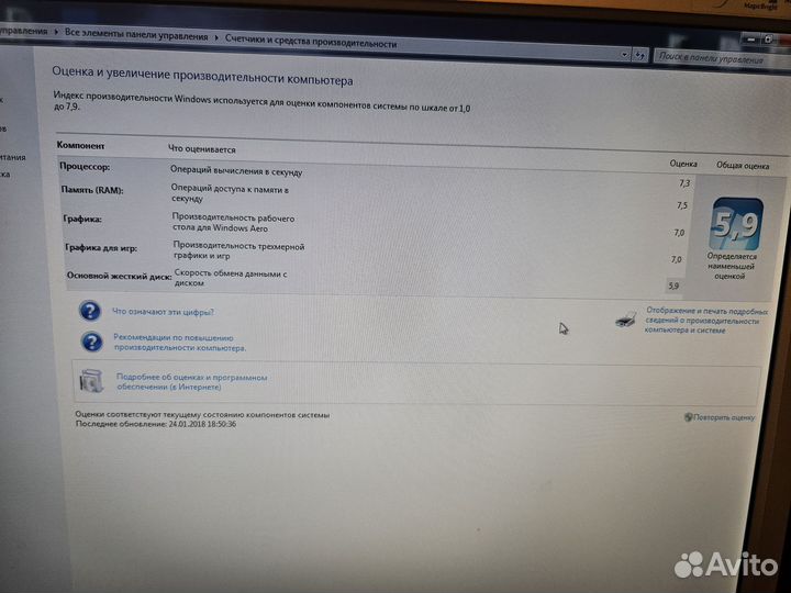 Компьютер для учебы/работы