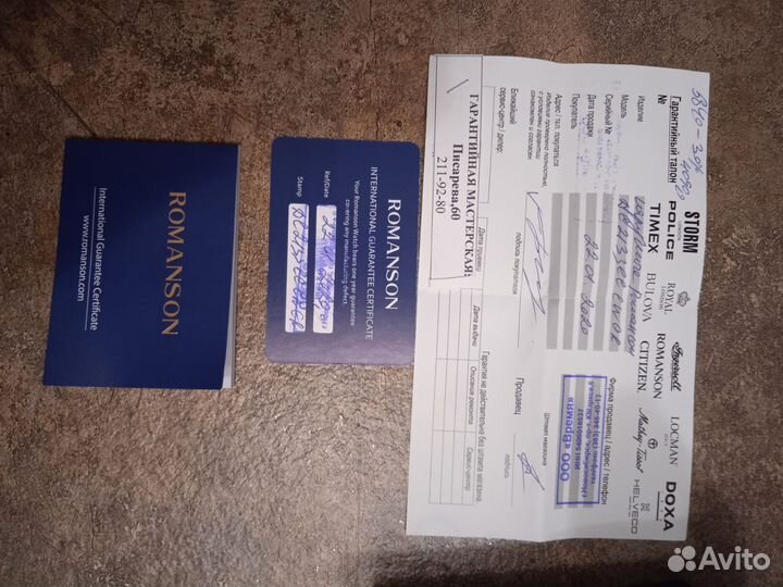 Часы женские Romanson DL 2133lllwgr