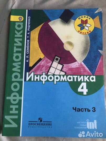 История,информатика,английский