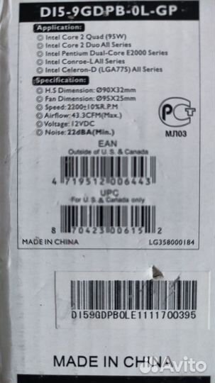 Материнская плата Gigabyte Ga-p41t-d3 + кулер