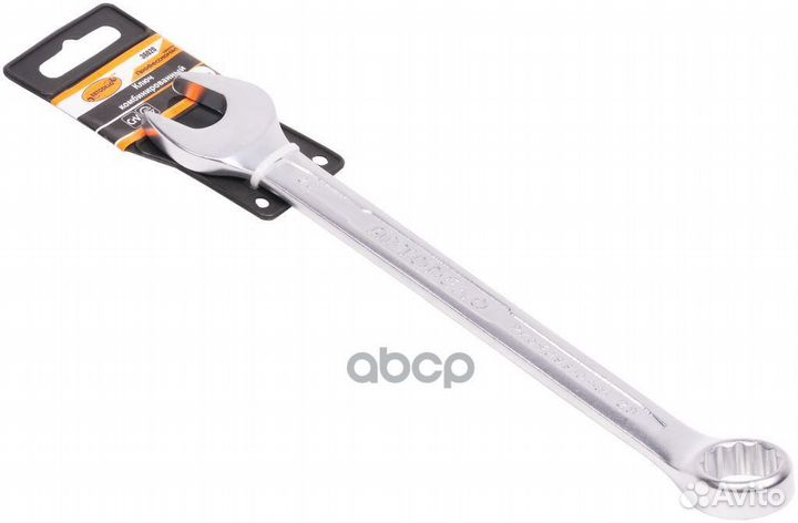 Ключ комбинированный 20*20 