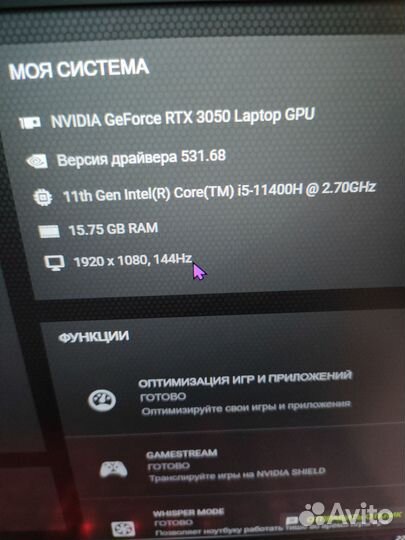 Игровой ноутбук asus tuf gaming f15FX506H RTX3050