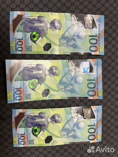 Чемпионата мира 100