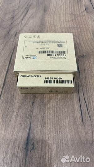 Свеча зажигания hyundai-KIA 1885510060