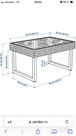 Столик Икеа соллерон IKEA садовая мебель