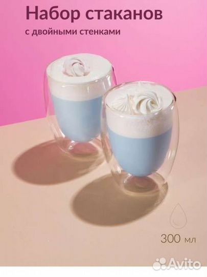 Комплект новый из 5 стаканов