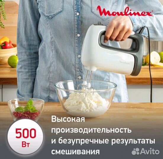 Миксер