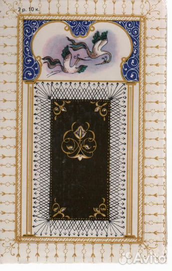 Любовная лирика Востока