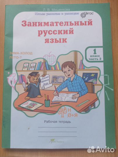 Учебные пособия