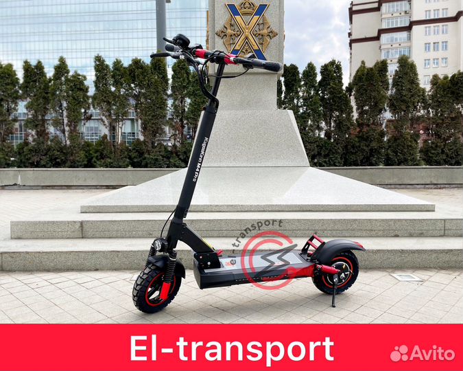 Электросамокат Kugoo M4 Pro 2023
