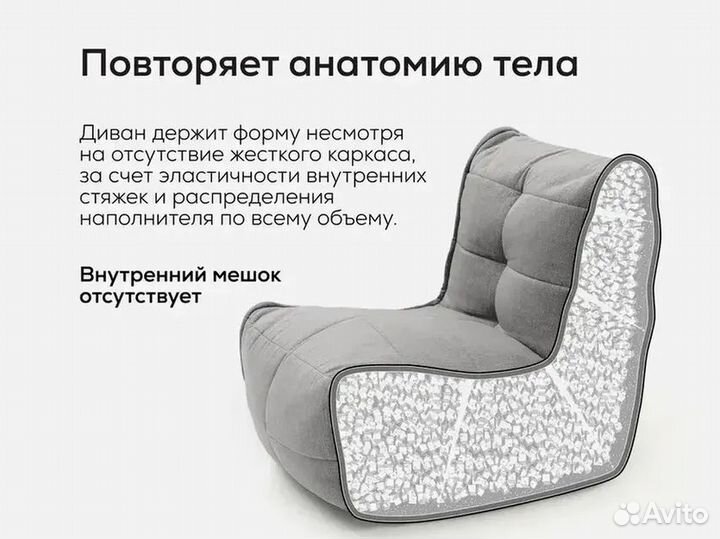 Современный диван Ambient Deluxe