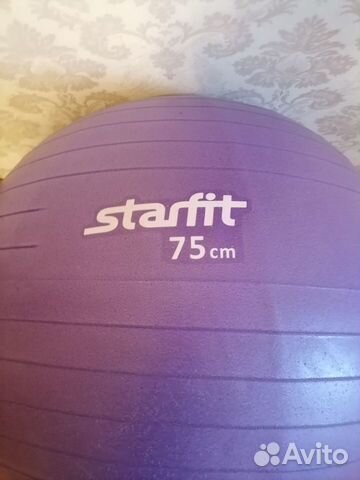 Мяч гимнастический 75