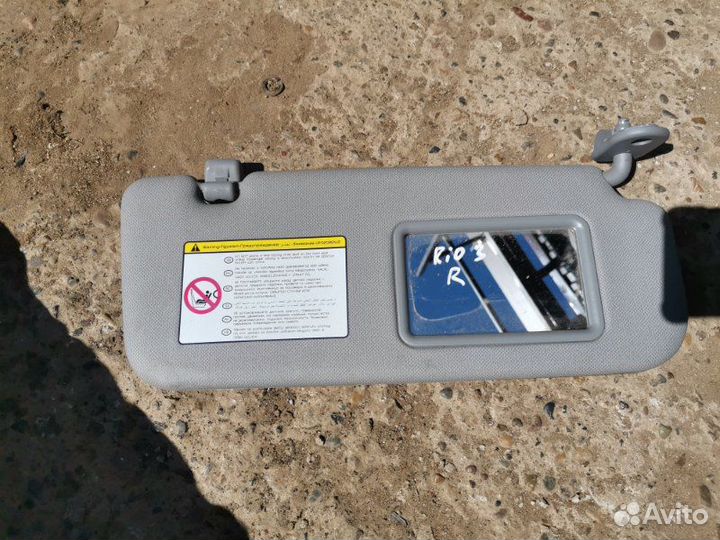 Козырек солнцезащитный правый Kia Rio 3 G4FC 2015