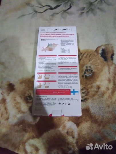 Корсет ортопедический поясный