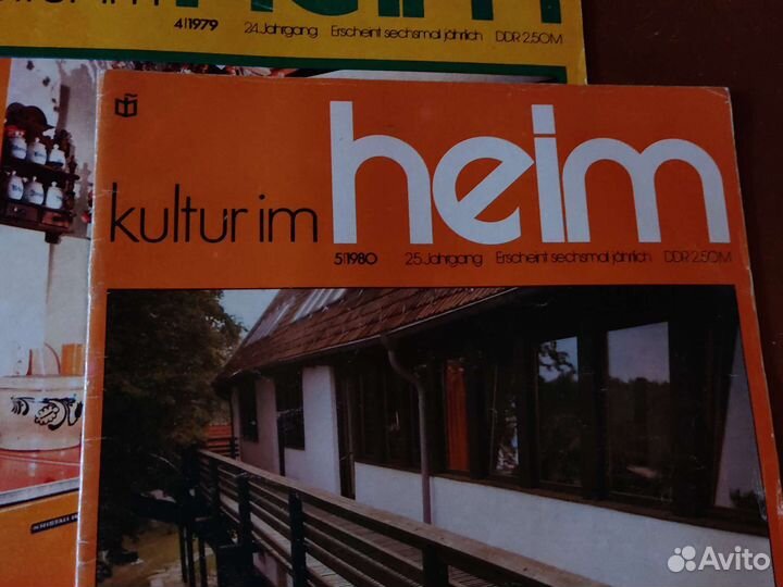 Журнал kultur im heim