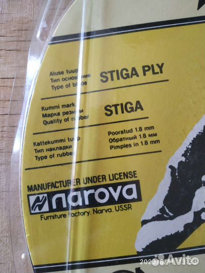 Ракетки для настольного тенниса. СССР