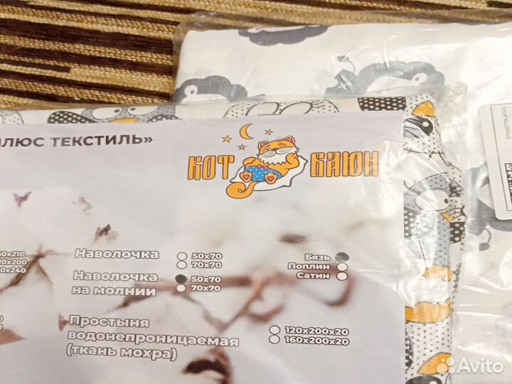 Наволочки хлопок 100(новые)