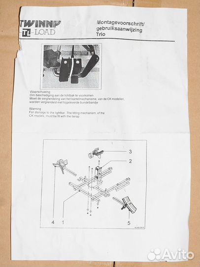 Кронштейн для велосипеда форд