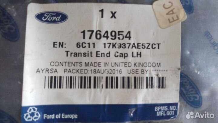 Бампер передний ford transit 2006