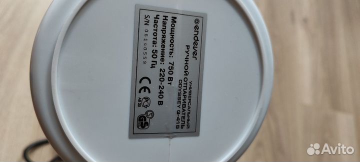 Ручной отпариватель