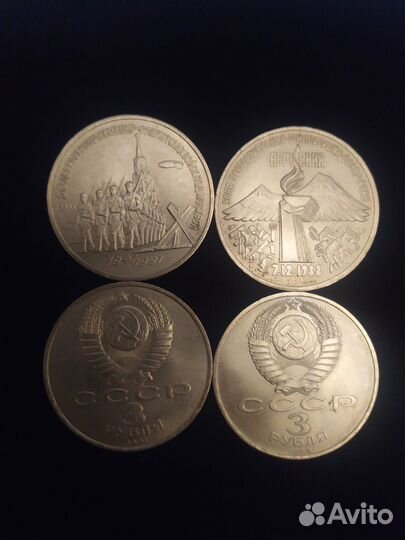 Юбилейные монеты СССР