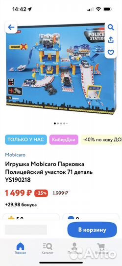 Новый. Трек парковка Полицейский участок