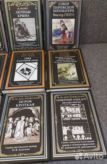 Достоевский Ф. М