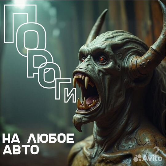 Ремонтный порог Mazda 3 BK правый