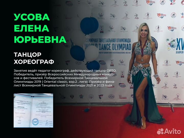 Персональные тренировки для идеального тела