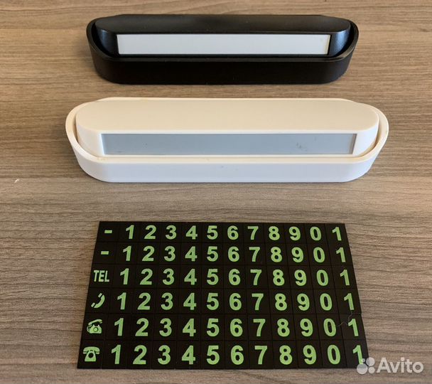 Автомобильная карточка с телефоном