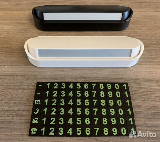 Автомобильная карточка с телефоном