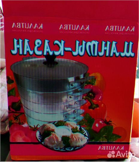 Мантоварка с гарантией новая