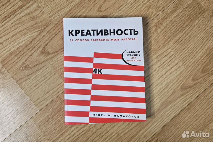 Комплект книг 4К Навыки будущего: Soft skills для