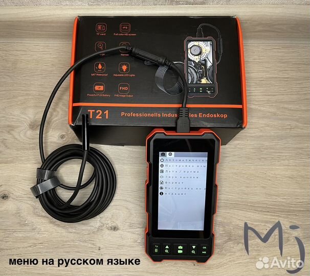 Аренда эндоскопа - 2 камеры,зонд 5,5 мм(10 метров)