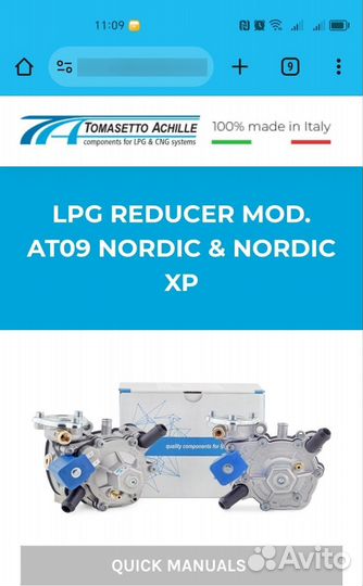 Установка гбо с компенсацией затрат