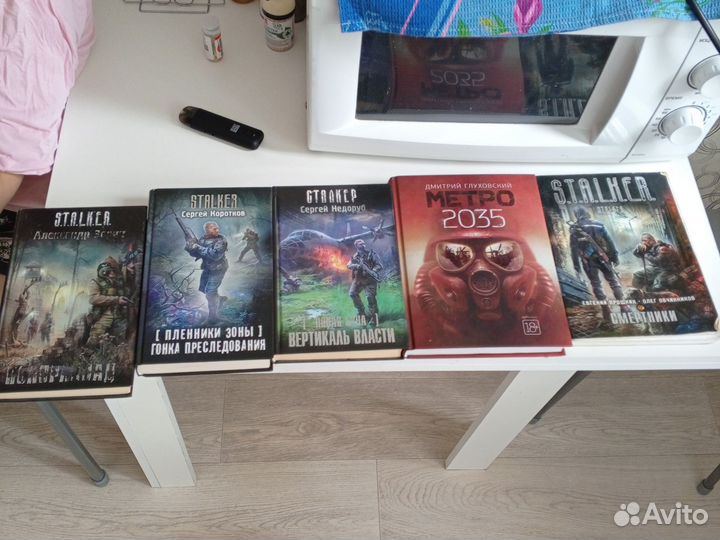 Книги серии Stalker/Metro