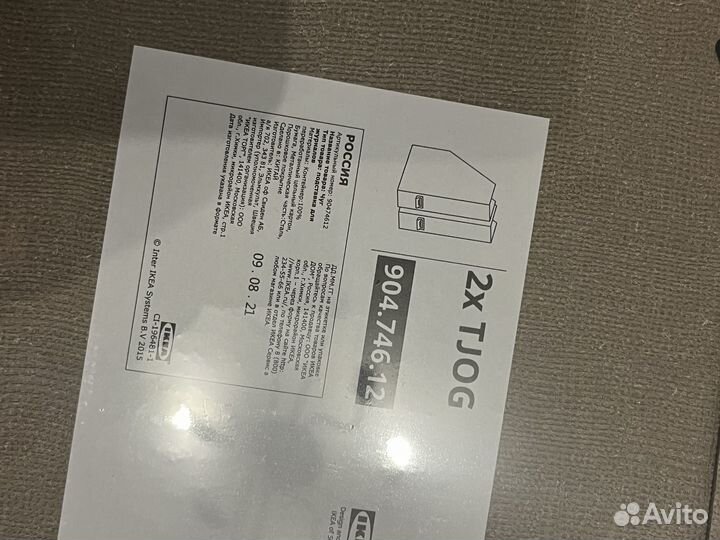 Подставка под журналы лотки для бумаги икеа чуг