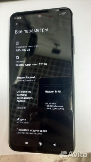 Xiaomi poco M3 PRO 5G 4/64GB