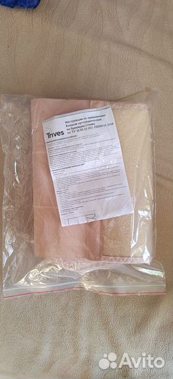 Бандаж послеоперационный на брюшную полость