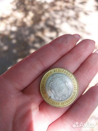 Юбилейные монеты