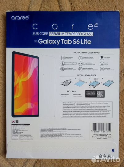 Защитное стекло Araree для Samsung Galaxy Tab S6 L