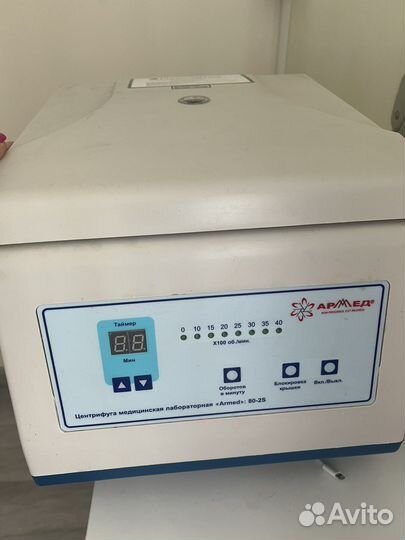 Центрифуга армед