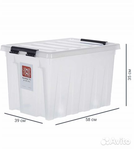 Ящик пластиковый с крышкой 70л на роликах Rox Box
