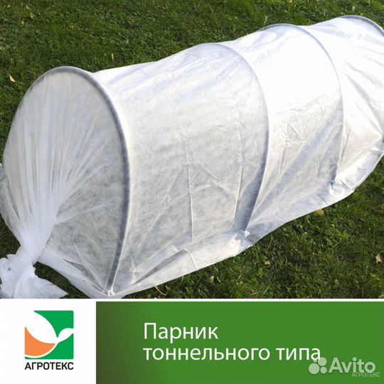 Парник тоннельного типа 4м