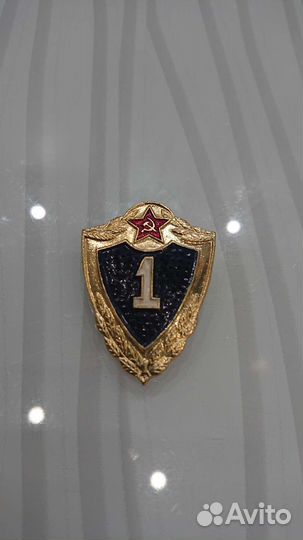 Нагрудный знак 